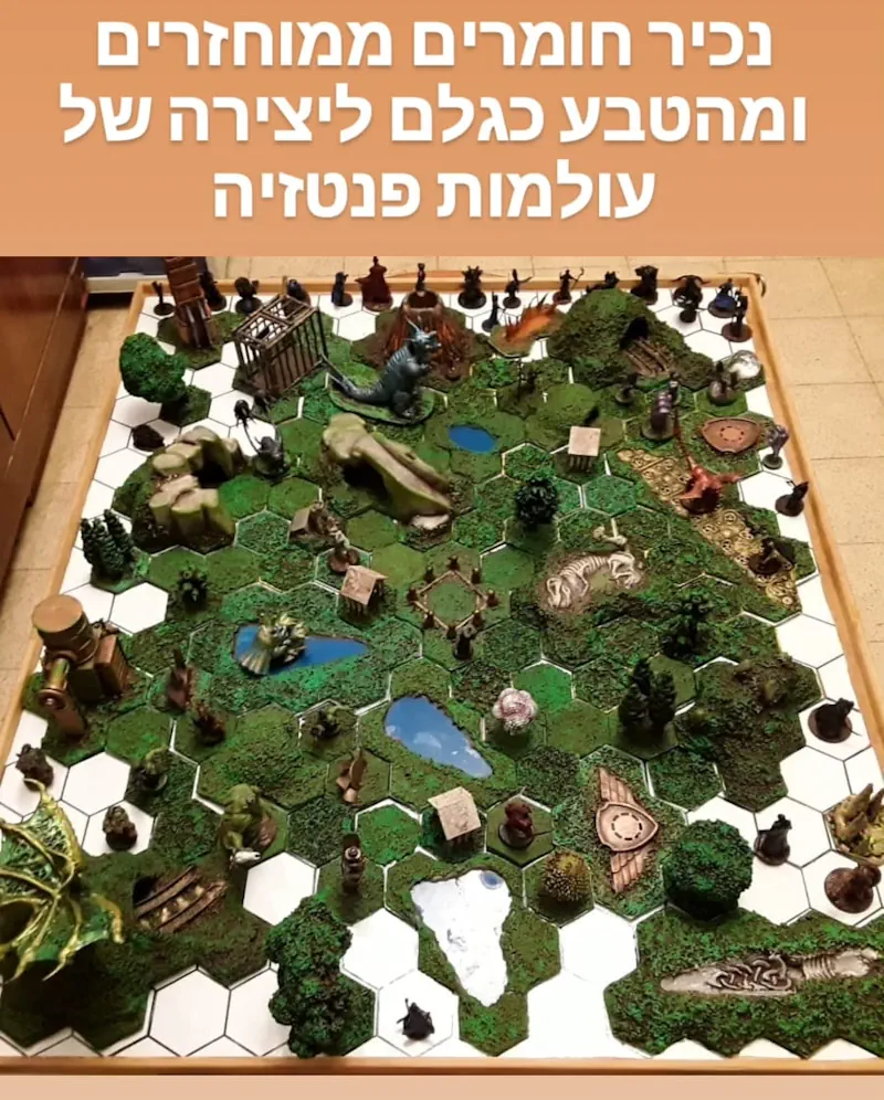 פנטזיה 5